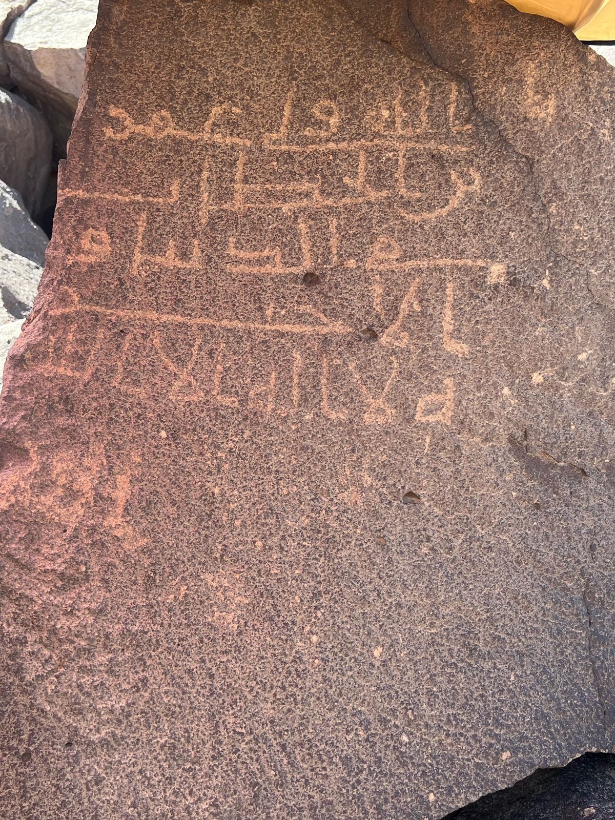 Heritage Commission Uncovers 1,774 Archaeological Finds in Madinah's Al Mahd Governorate