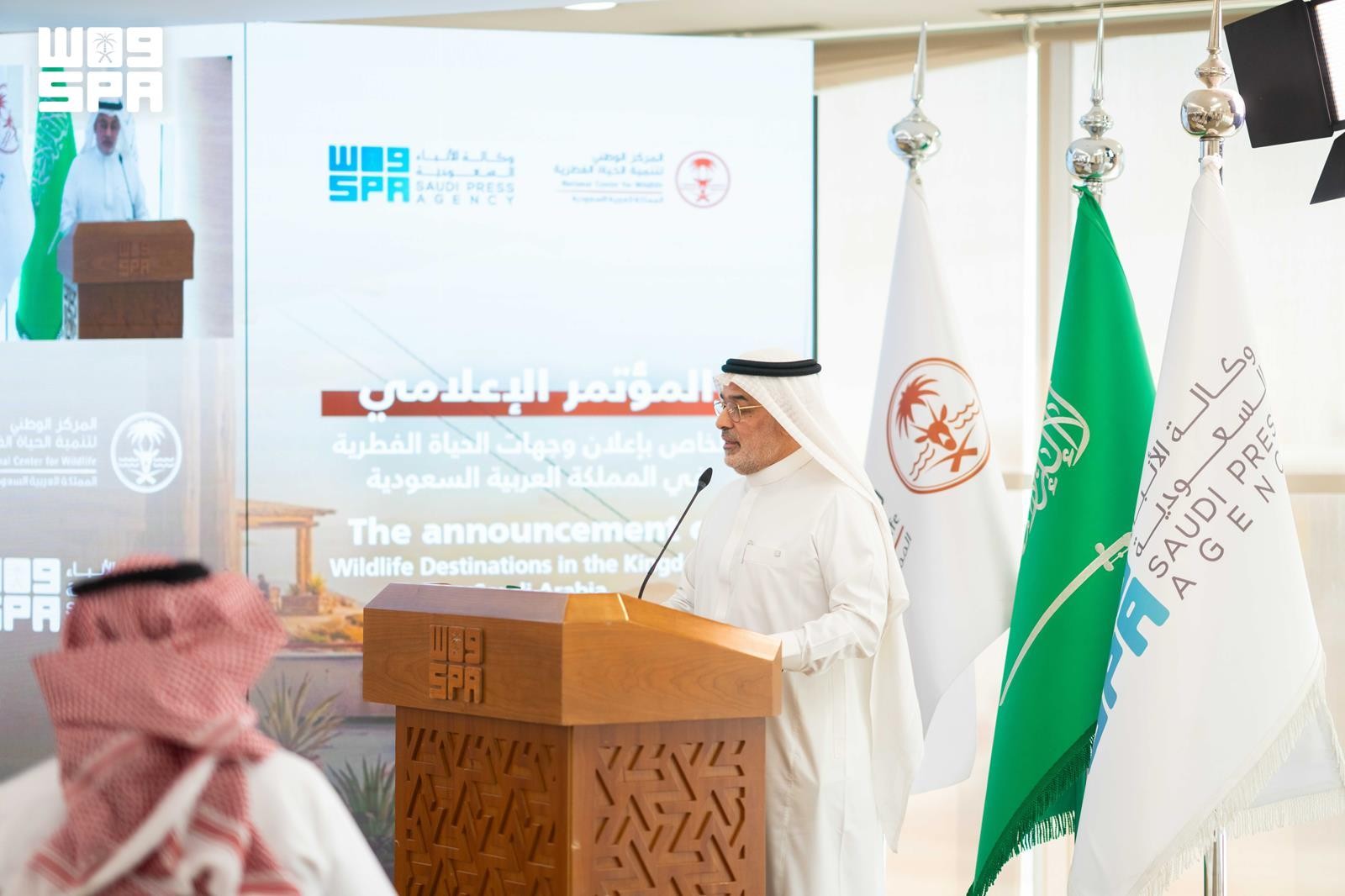 NCW Develops Destinations for Discovering Kingdom's Wildlife, Biodiversity