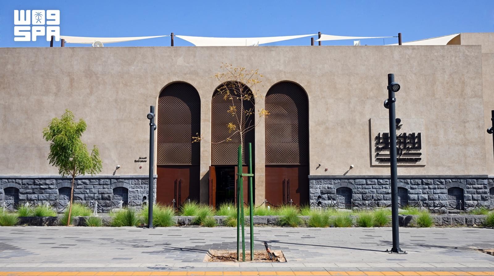 Prince Mohammed bin Salman Global Center for Arabic Calligraphy Promotes Learning, Global Reach