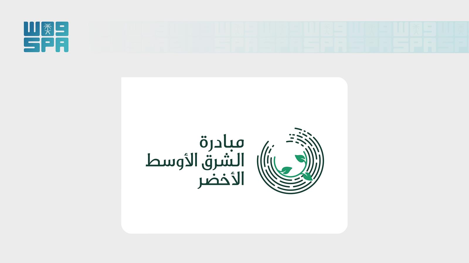 Middle East Green Initiative Executive Committee Holds 20th Meeting, Reviews 35.4 Billion Tree-Planting, 99.4 Million-Hectare Rehabilitation Targets