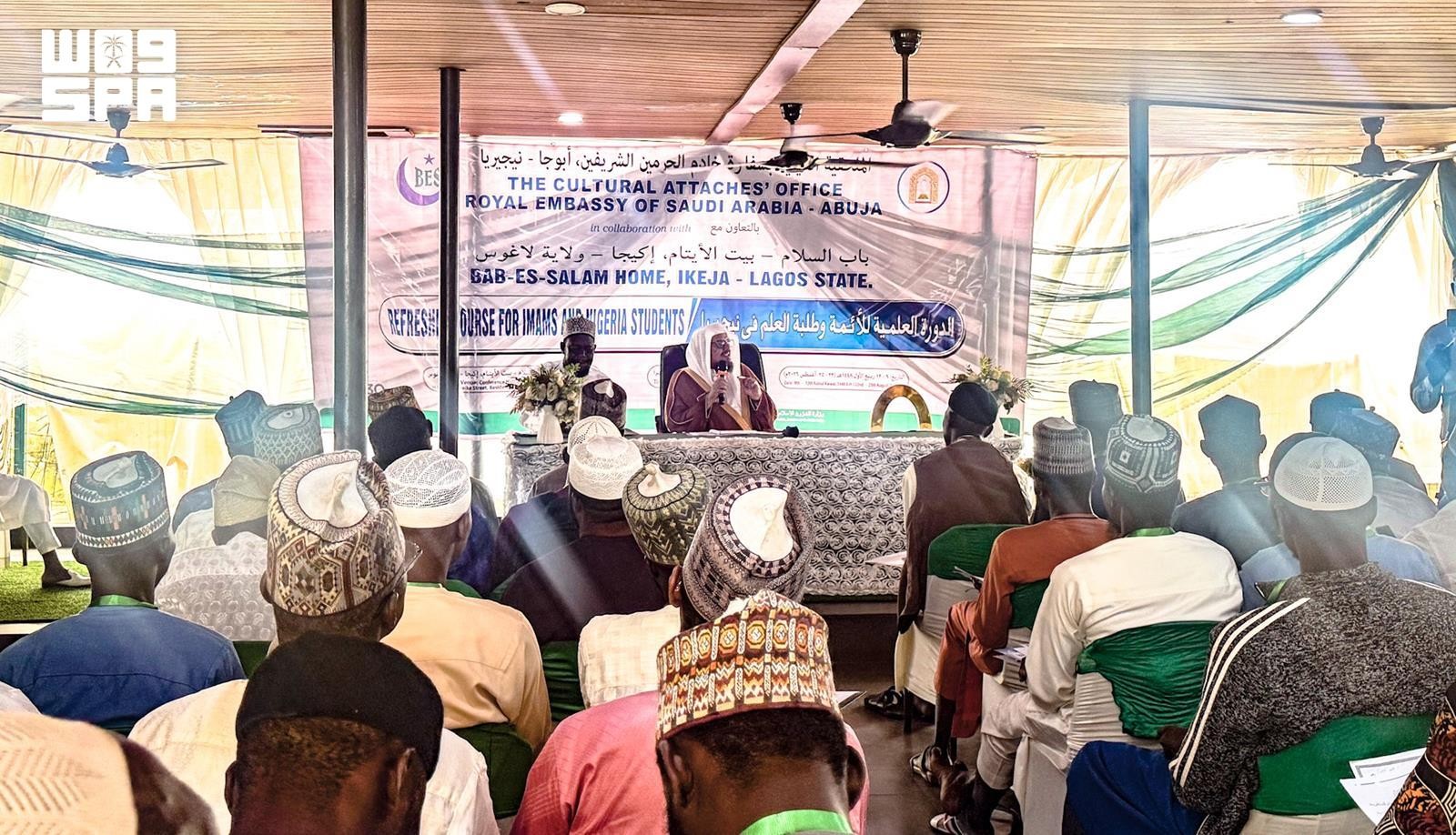 Ministry of Islamic Affairs Holds Religious Course in Lagos, Nigeria