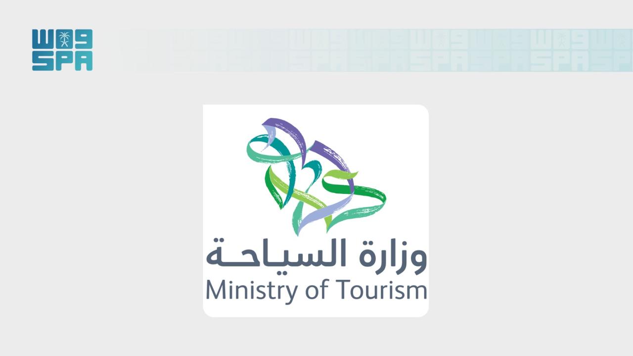 Tourism Ministry Signs MoU to Explore AI's Role in Advancing Saudi Tourism