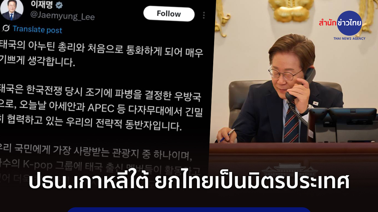 S.Korean president 