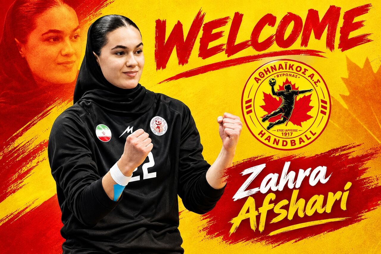 Iran’s handball goalkeeper signs with Athinaikos H.C.