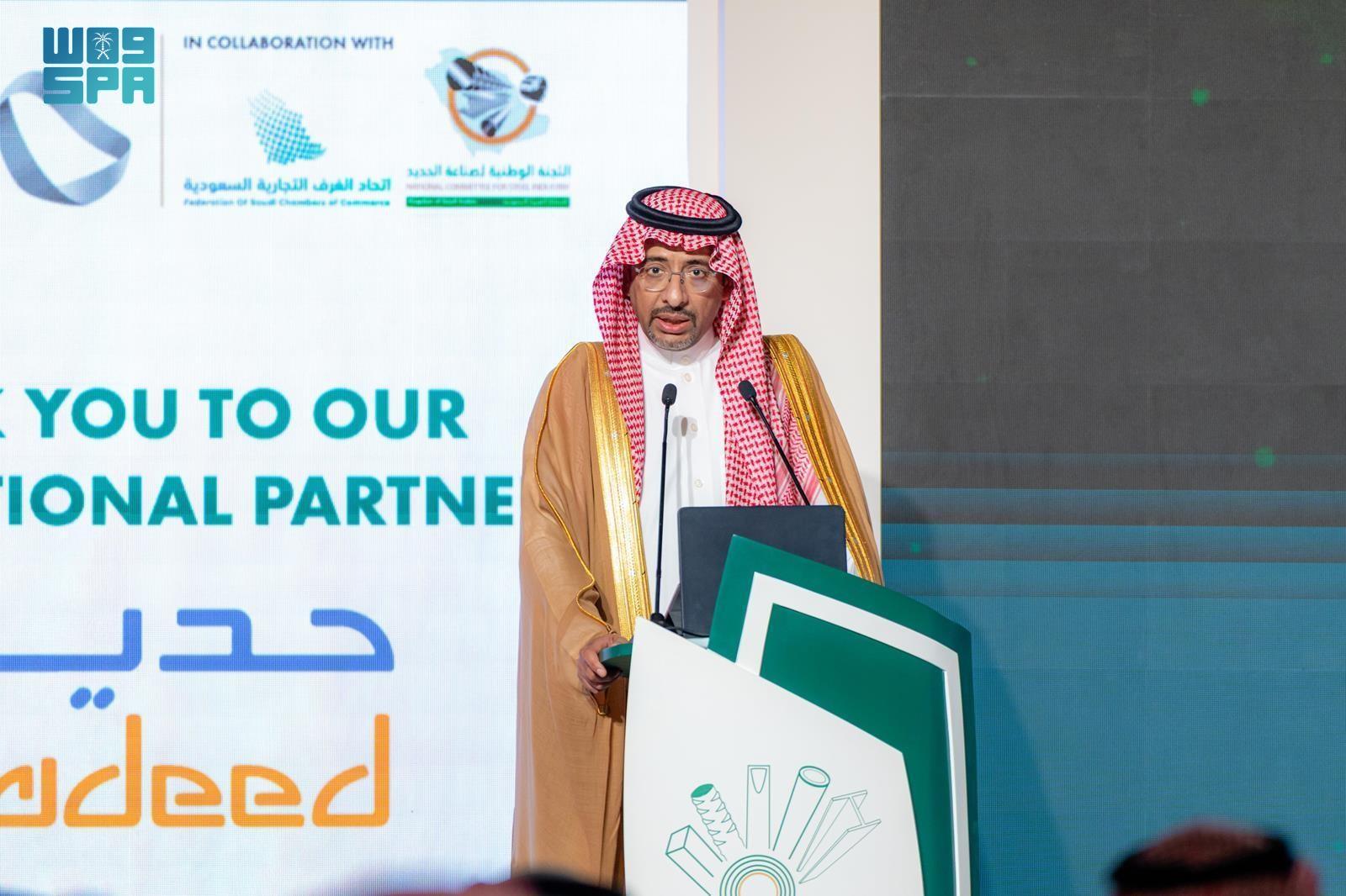 Industry Minister: Saudi Iron Sector Offers Investment Opportunities Worth over SAR60 Billion