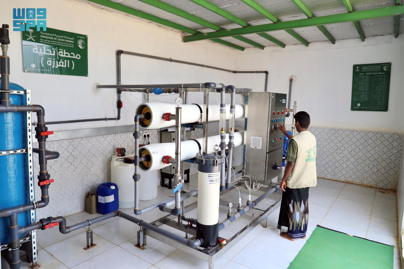 KSrelief Provides Potable Water Access in Yemen’s Hajjah and Sa'adah Governorates