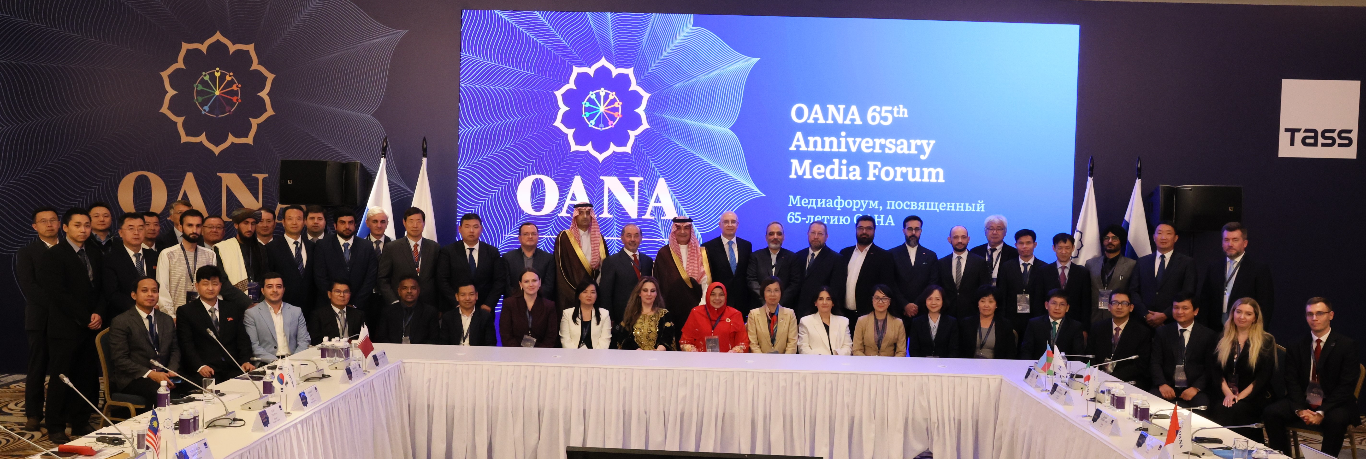 OANA 65