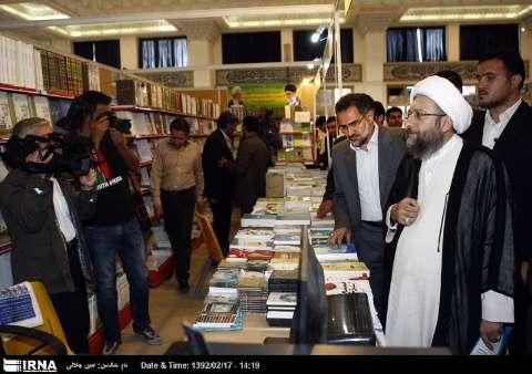 Chief Justice Ayat.Sadeq Amoli visits 26th Tehran Intˈl fair book Chief Justice 