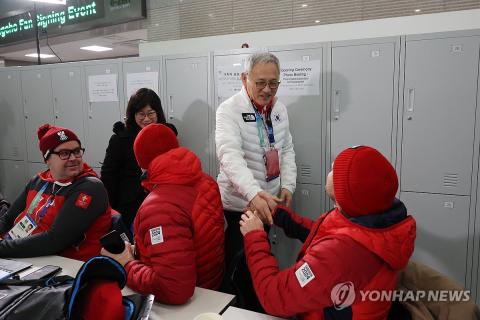 Gangwon Winter Youth Olympics