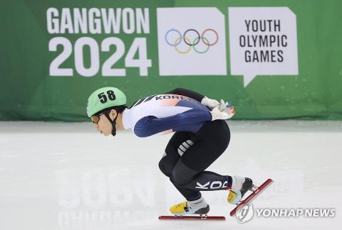 Winter Youth Olympics