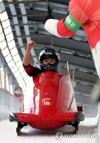 So Jae-hwan wins gold medal in men's monobob