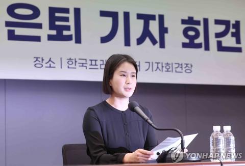 Archer Ki Bo-bae retires