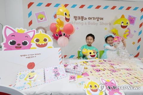 Pinkfong, Baby Shark stamps issued