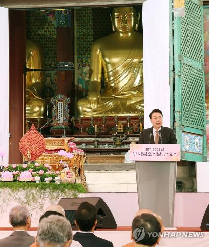 Yoon makes speech on Buddha's birthday