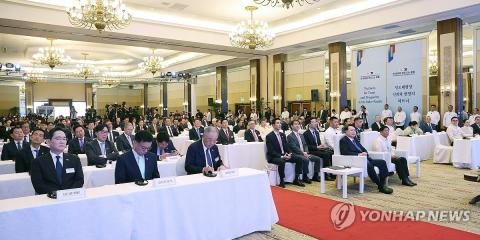 S. Korea-Philippines biz forum