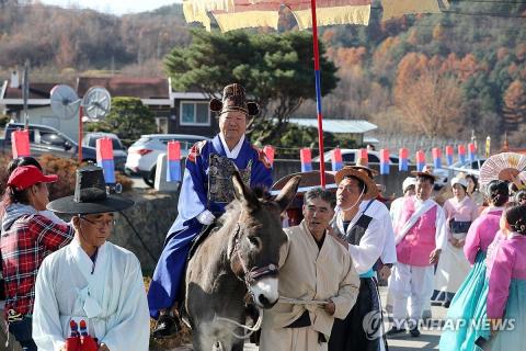 Traditional wedding festival