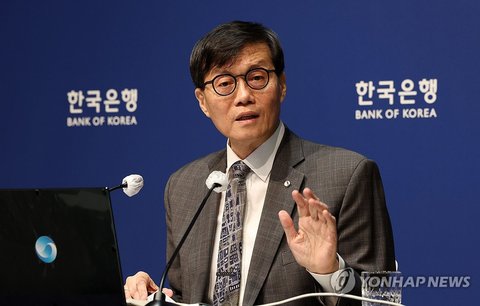 BOK cuts key rate amid bleaker growth outlook