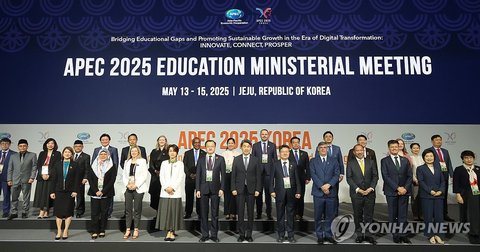 APEC education ministerial meeting