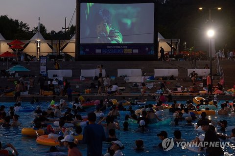 Outdoor film screening