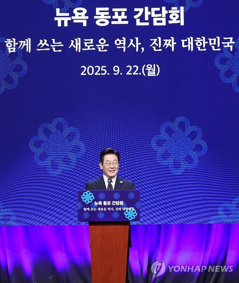 Lee meets S. Korean residents in New York