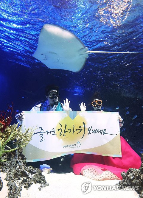 Underwater performance ahead of holiday