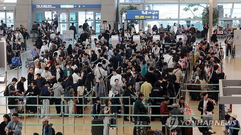 Airport bustles ahead of Chuseok holiday
