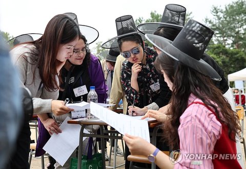 Korean dictation contest