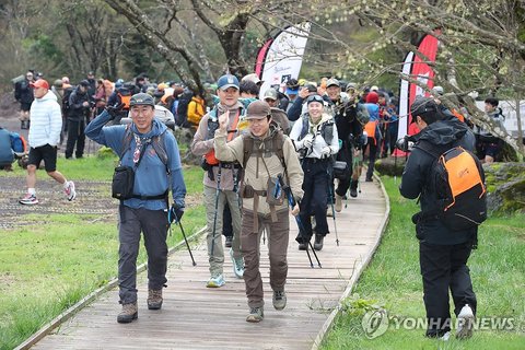 Outdoor trekking event
