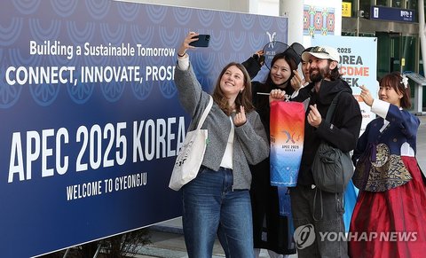 Visiting Gyeongju ahead of APEC summit