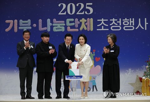 Lee attends charity event