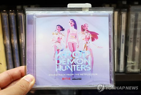 'Golden' from 'KPop Demon Hunters' wins Grammy