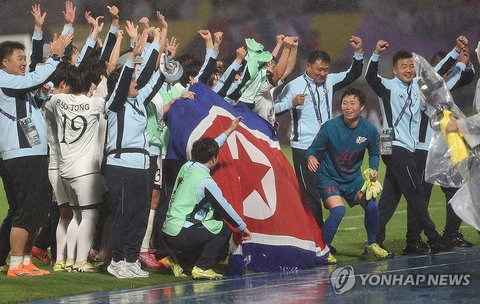 AFC Women's Champions League
