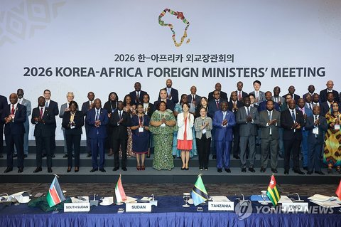 Korea-Africa foreign ministers' meeting in Seoul