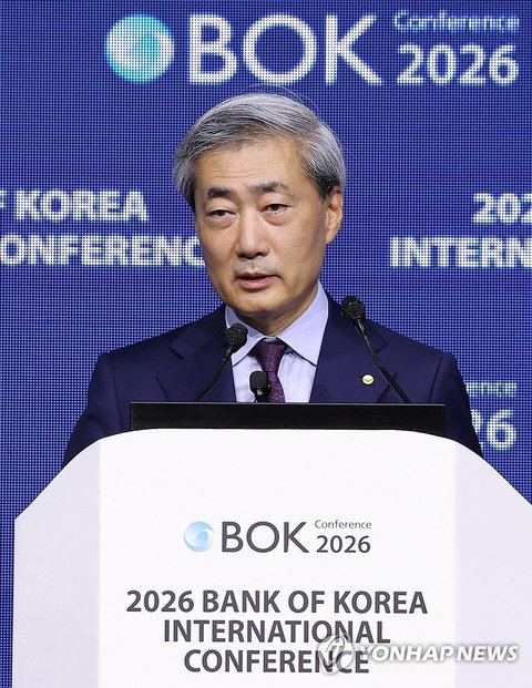 Central bank's int'l conference
