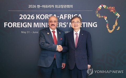 S. Korea-Tunisia talks