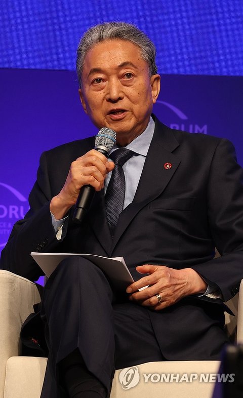 Jeju forum