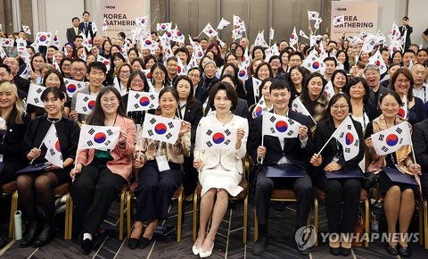 Congress of Korean adoptee organizations