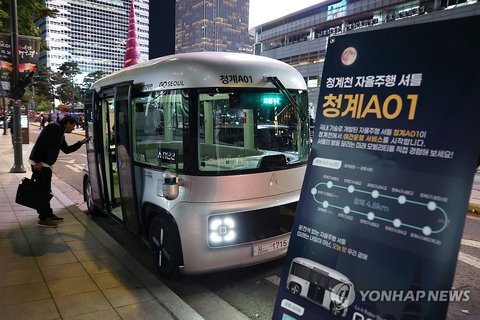 Autonomous night bus begins operation