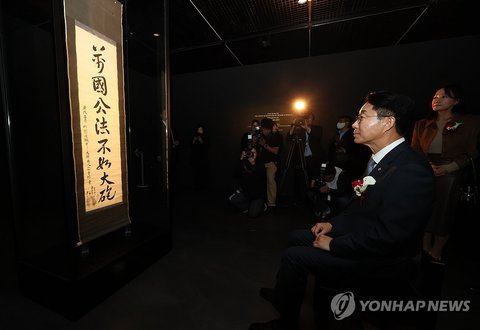 Exhibition on Ahn Jung-geun's calligraphy