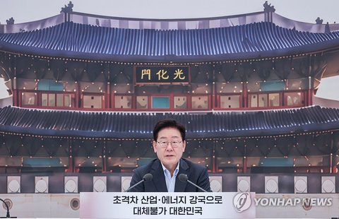 Lee attends session to receive briefings from gov't ministries