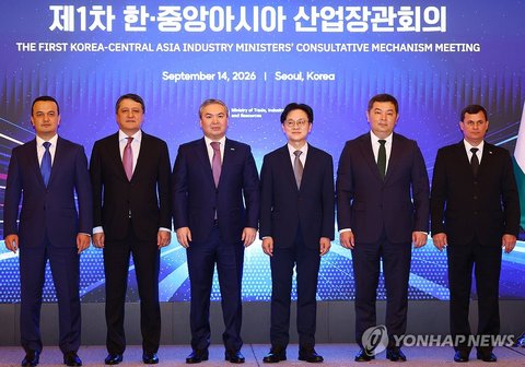 South Korean Industry Minister Kim Jung-kwan (4th from L) and his counterparts from the five Central Asian countries -- Kazakhstan, Uzbekistan, Turkmenistan, Tajikistan and Kyrgyzstan -- pose for a group photo during their consultative mechanism meeting in Seoul, on Sept. 14, 2026. (Yonhap) (END)