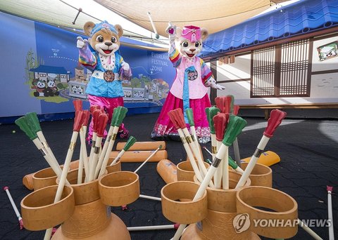 This photo provided by Samsung C&T on Sept. 21, 2026, shows special Chuseok events to take place at Everland during the upcoming holiday period from Sept. 24-27. (PHOTO NOT FOR SALE) (Yonhap) (END)