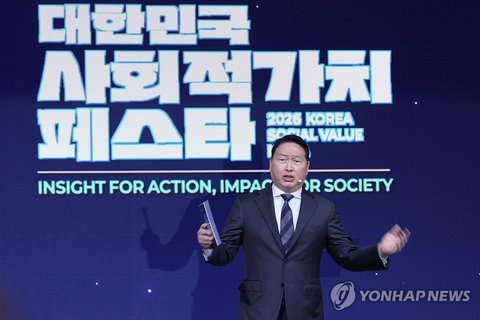 Chey Tae-won, president of the Korea Chamber of Commerce and Industry, speaks during an opening ceremony of the 2026 Korea Social Value Festa at COEX in southern Seoul on Sept. 21, 2026 (Yonhap) (END)