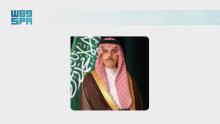  Minister of Foreign Affairs Prince Faisal bin Farhan bin Abdullah