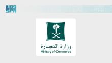 Commerce Ministry Expands Hypermarket, Restaurant, Café Participation in Holy Sites