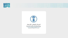 NCM: Strategic Placement of Monitoring Stations in Holy Sites Enhances Weather Accuracy