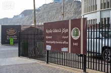 Municipalities Ministry Monitors Barbershops in Holy Sites on Eid Al-Adha