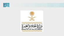 Unified Contact Center 1966 Continues Providing Services to Pilgrims during Days of Tashreeq