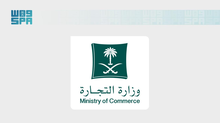 Commerce Ministry Secures over 712 Million Food Items for Hajj 1447 AH