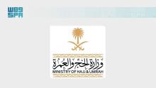 Ministry of Hajj and Umrah Launches Documentary on Crowd Engineering Showcasing Saudi Experience in Managing the World’s Largest Human Gathering
